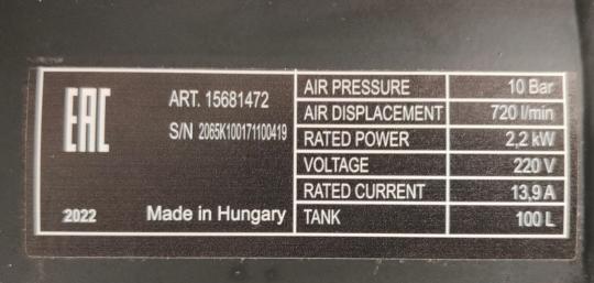 Компрессор безмасляный hunter BW 720/100