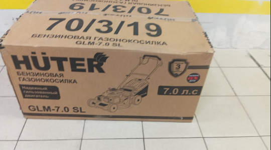 Газонокосилка бензиновая Huter GLM-7.0 SL (Honda GX270)