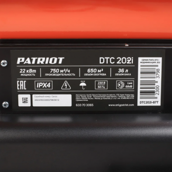 Дизельный калорифер Patriot DTC 202i (непрямой нагрев)