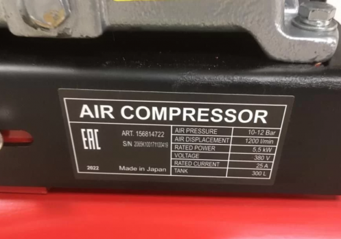 Компрессор Нunter AC 1200/300