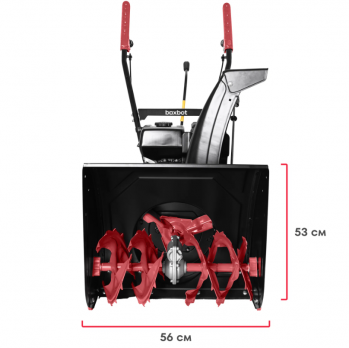 Снегоуборщик бензиновый Boxbot GS 700