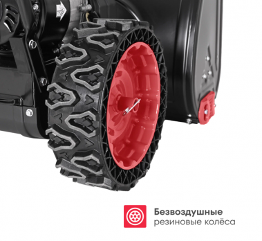 Снегоуборщик бензиновый Boxbot GS 700