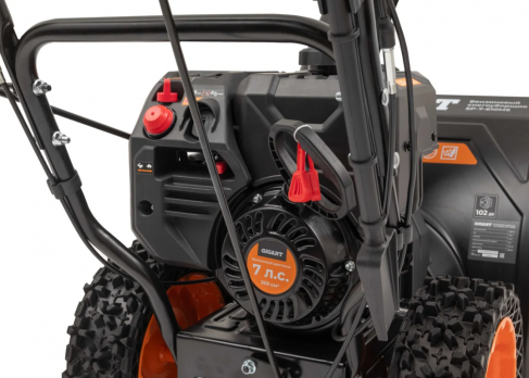 Бензиновый снегоуборщик Gigant SP-7-610MS