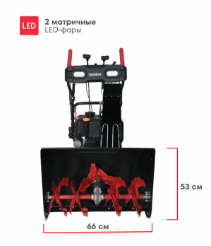 Снегоуборщик бензиновый Boxbot GS-770XET
