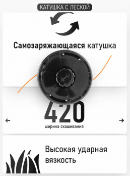 Триммер аккумуляторный Procraft ATA40/BS