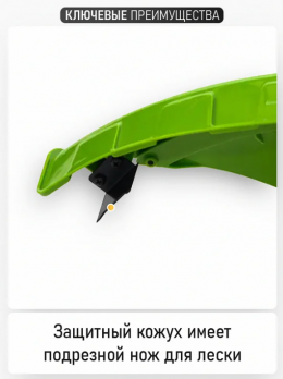 Триммер аккумуляторный Procraft ATA40/BS